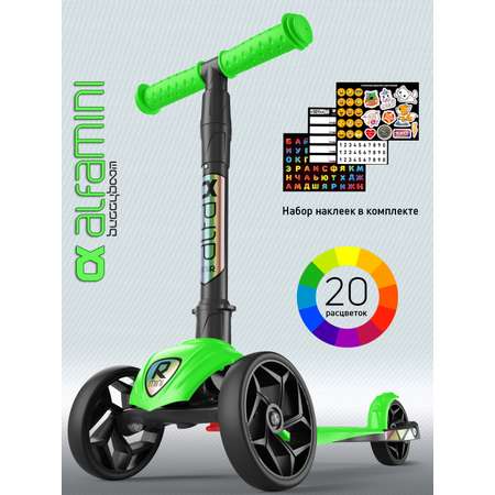 Самокат Buggy Boom трехколесный