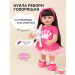 Кукла классическая QA BABY Реборн интерактивная говорящая высота 55 см