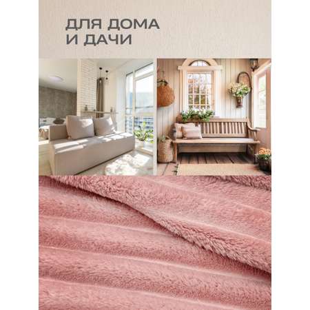 Покрывало Happy Family Волна брусничный