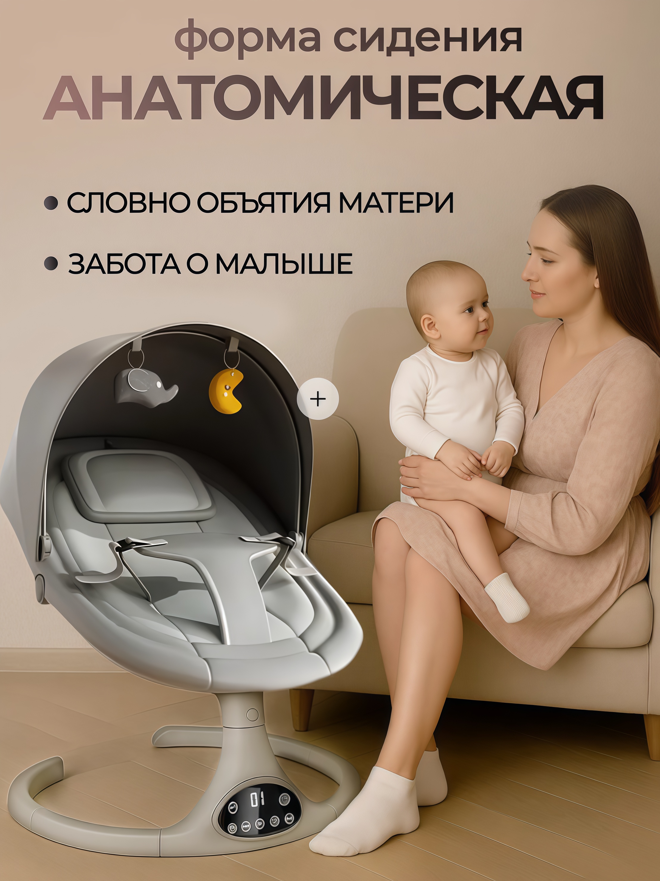 Качели . серый - фото 4