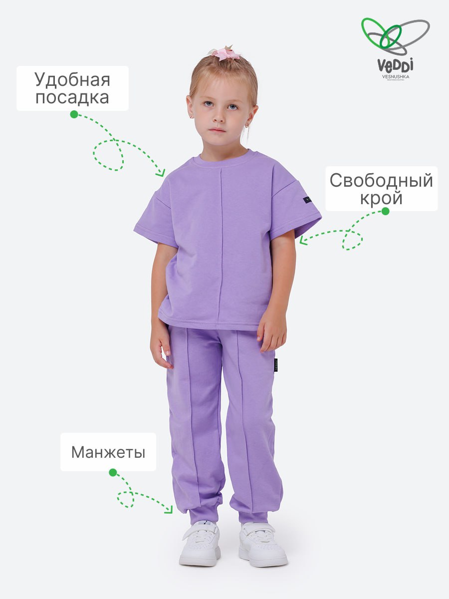 Спортивный костюм VEDDI 2080/6041фп-2024-сиреневый - фото 6