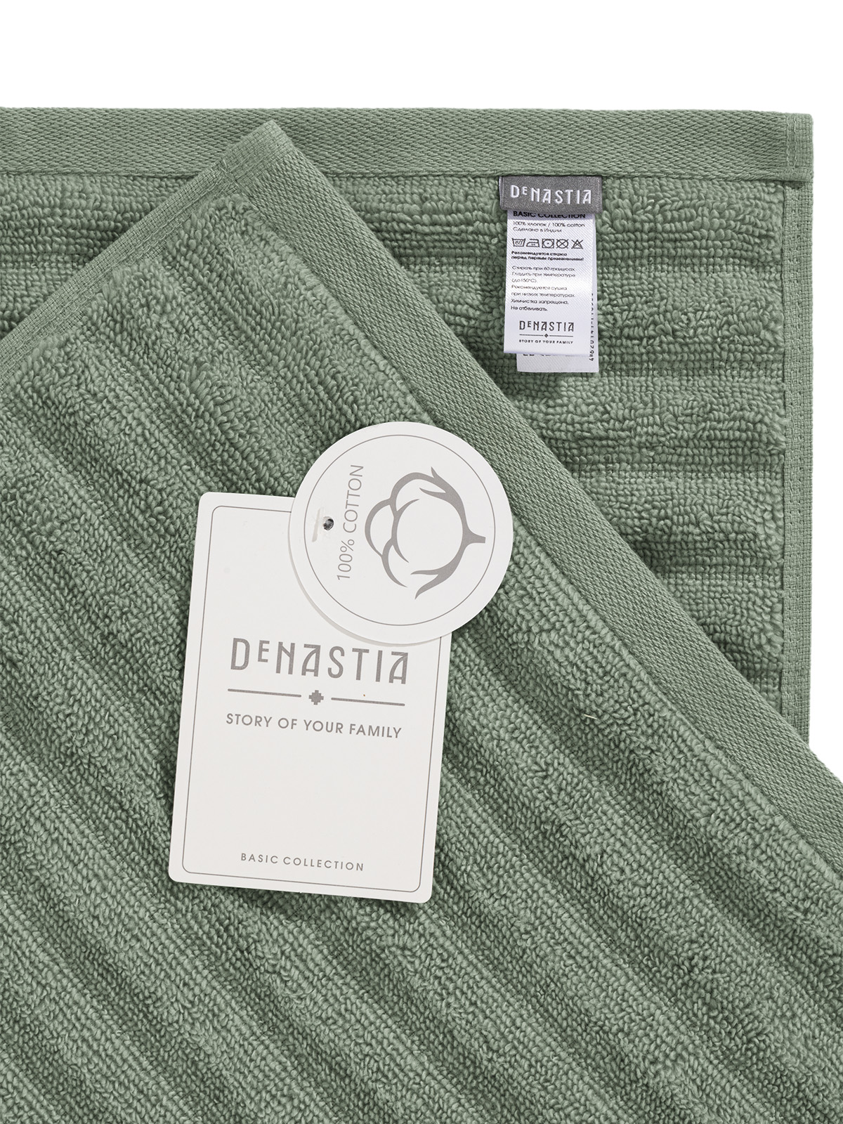 Полотенце DeNASTIA Волна 50 x 90 см - фото 3