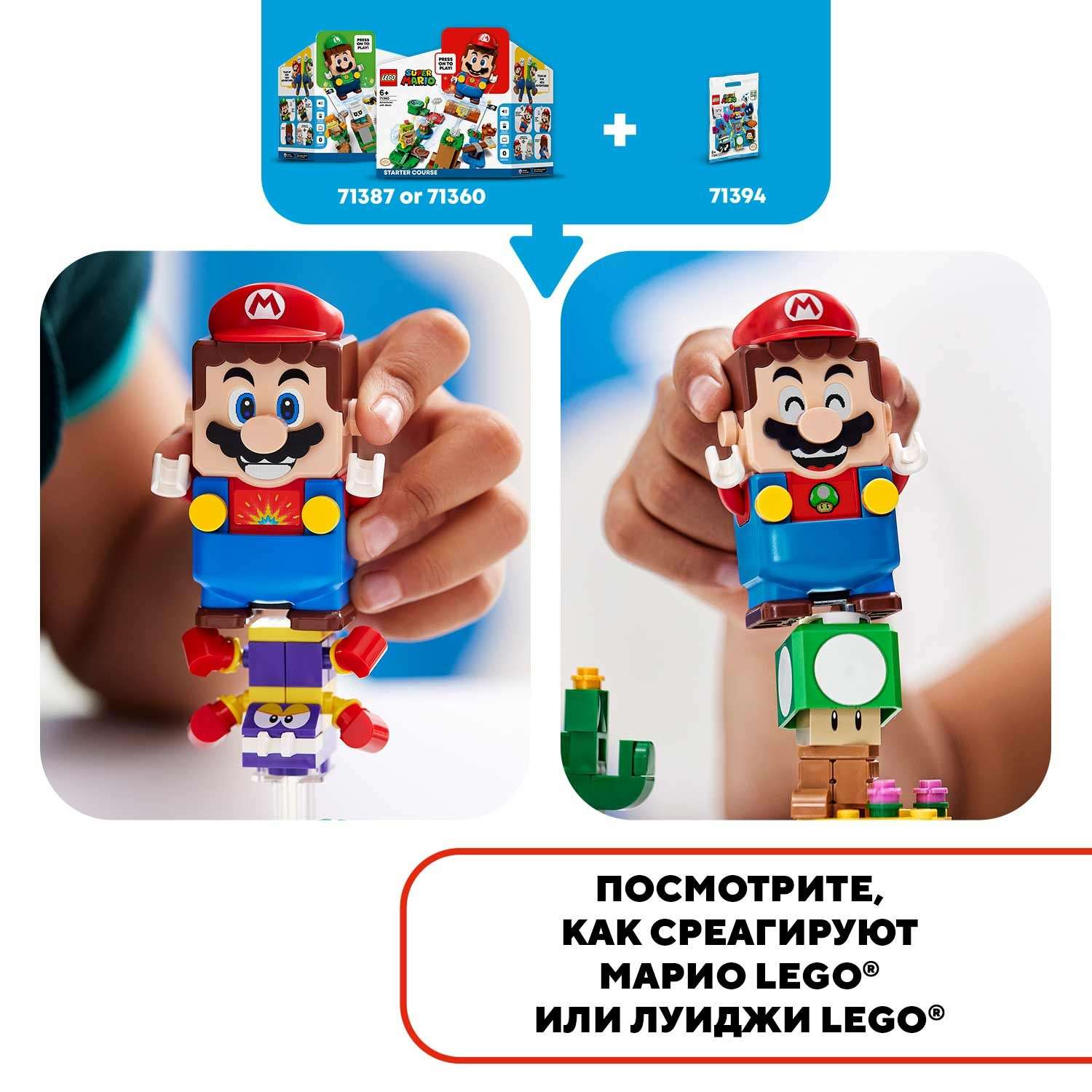 Конструктор LEGO Super Mario Фигурки персонажей серия 3 блочный - фото 7