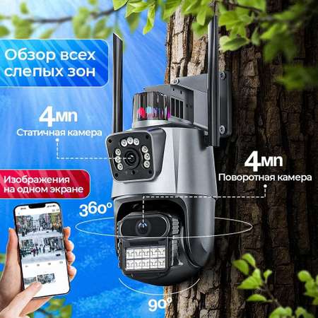 Камера видеонаблюдения WI FI уличная IP CASTLELADY поворотная, для дома, 8 Мп, Full HD, цветная ночная съемка, датчик движения