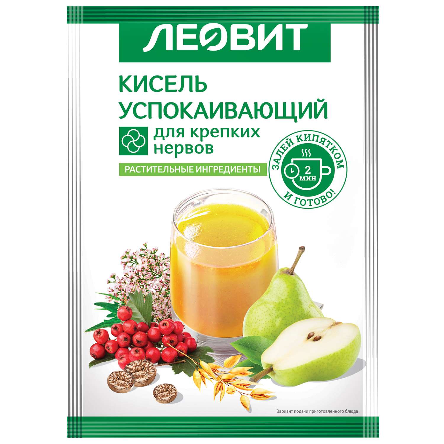 Кисель диетический Леовит Успокаивающий 20г - фото 1