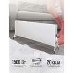 Конвектор электрический РЭМО Такса белый Х-элемент