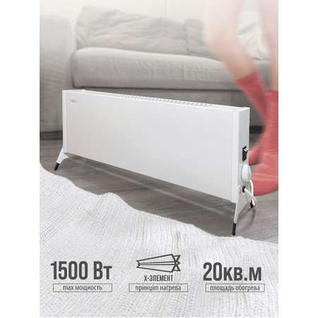 Конвектор электрический РЭМО Такса белый Х-элемент