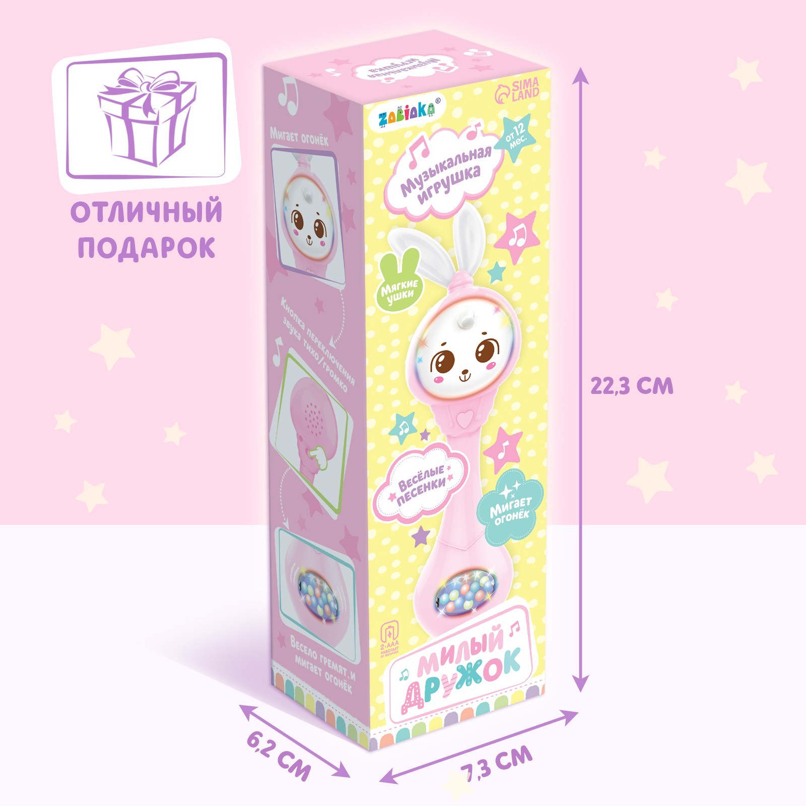 Игрушка Zabiaka погремушка - фото 8