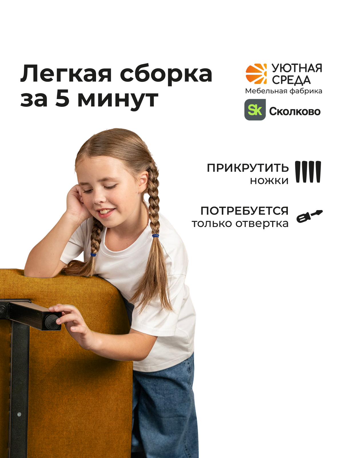 Диван Уютная среда желтая рогожка желтый - фото 11