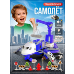 Парковка SHARKTOYS самолет полиции, кран + 3 авто