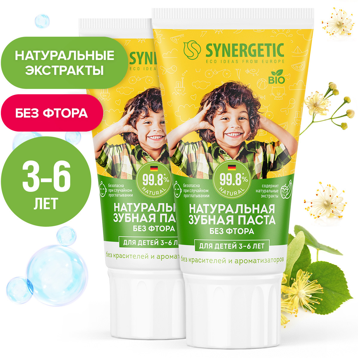 Зубная паста Synergetic - фото 1