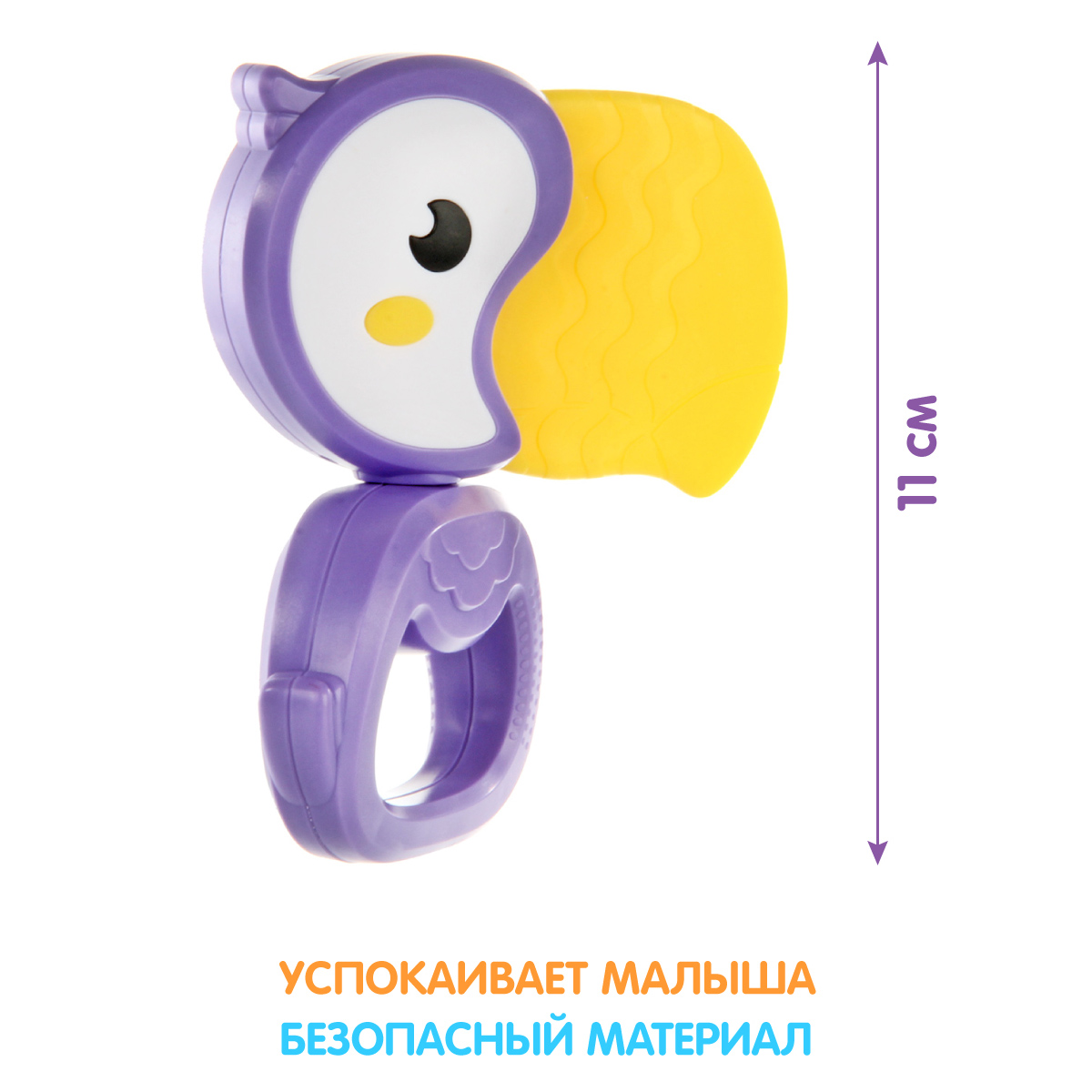 Прорезыватель Ути пути - фото 2