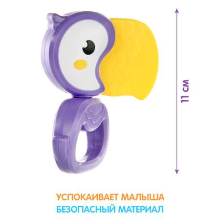Прорезыватель Ути пути