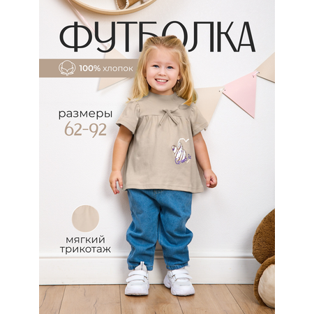 Кофточка Югтекстильторг
