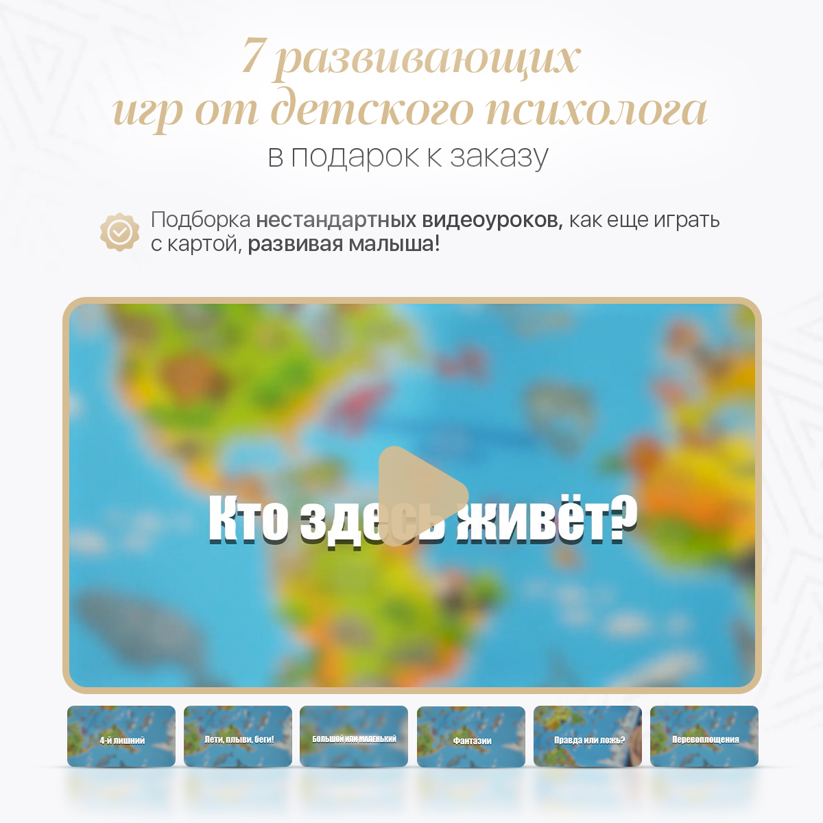 Игрушка Друг Кузя Мир животных - фото 8