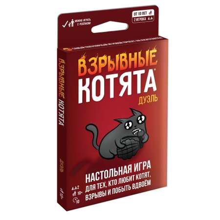 Настольная игра Hobby World Взрывные котята Дуэль