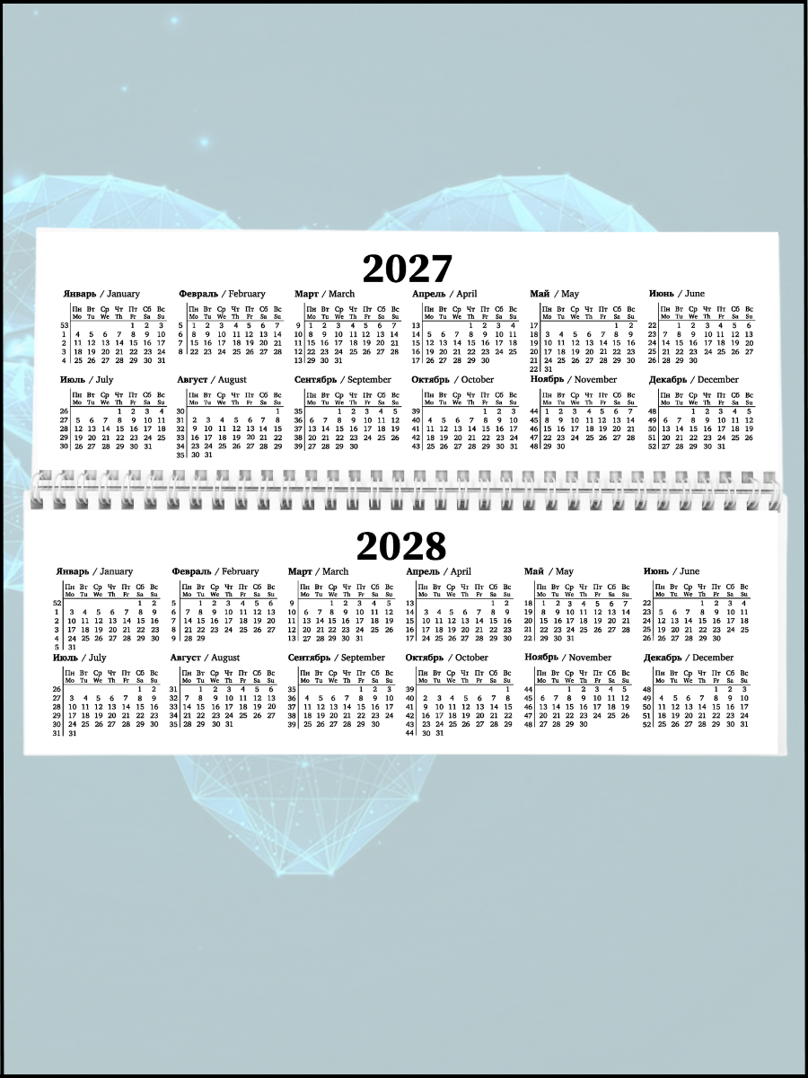 Ежедневник AXLER датированный 2027 А6 64 лист. - фото 5