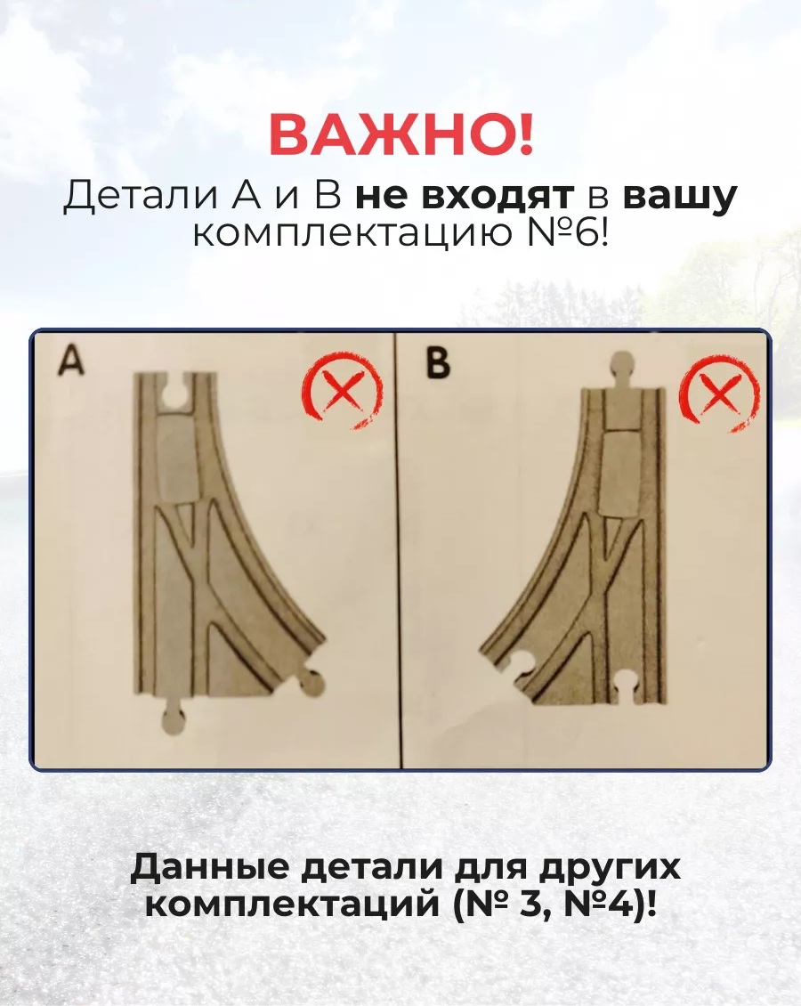 Развивающая железная дорога CASTLELADY 83 см 444555000122 - фото 11