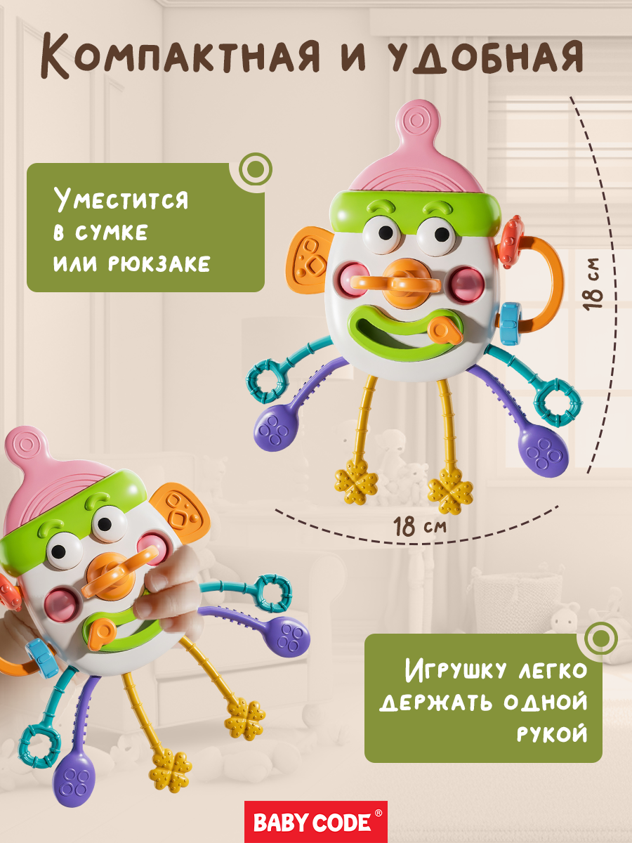 Игрушка Baby Code погремушка Клоун - фото 6