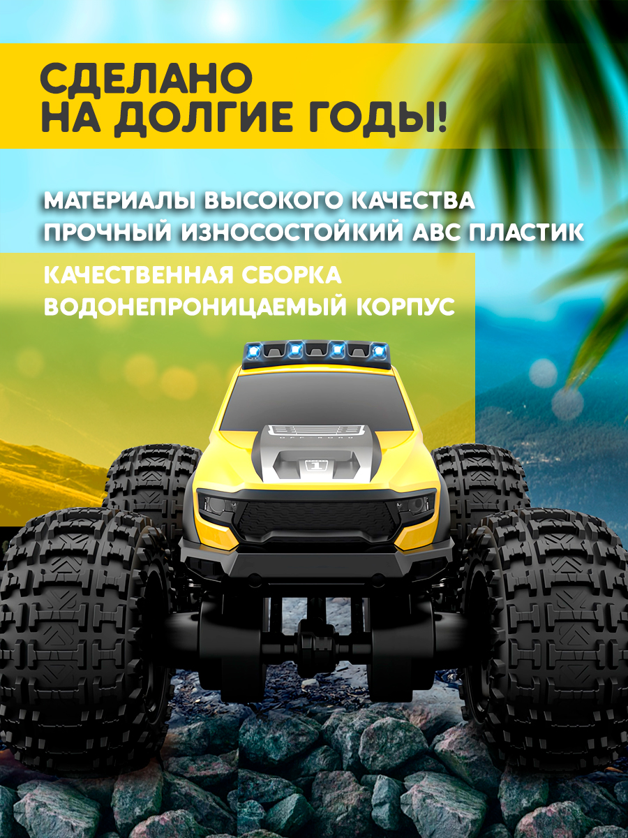 Внедорожник РУ ToviWish - фото 7