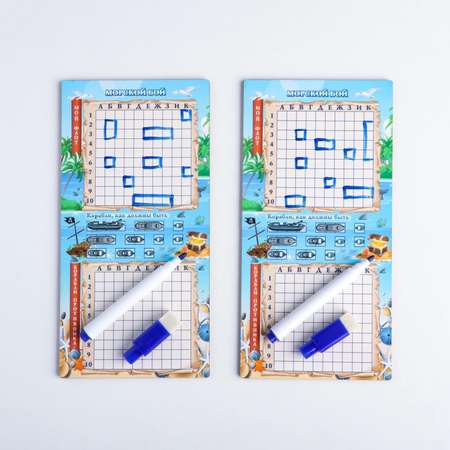 Настольная игра Sima-Land Морской бой