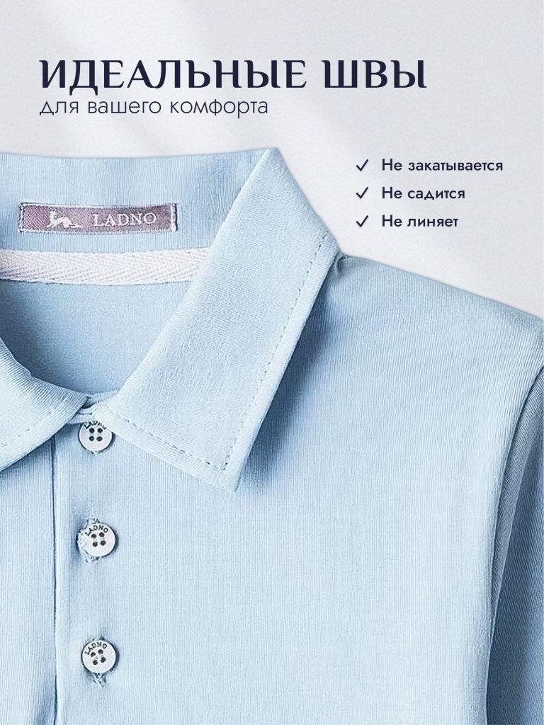 Поло Ladno 602гпголубой - фото 6