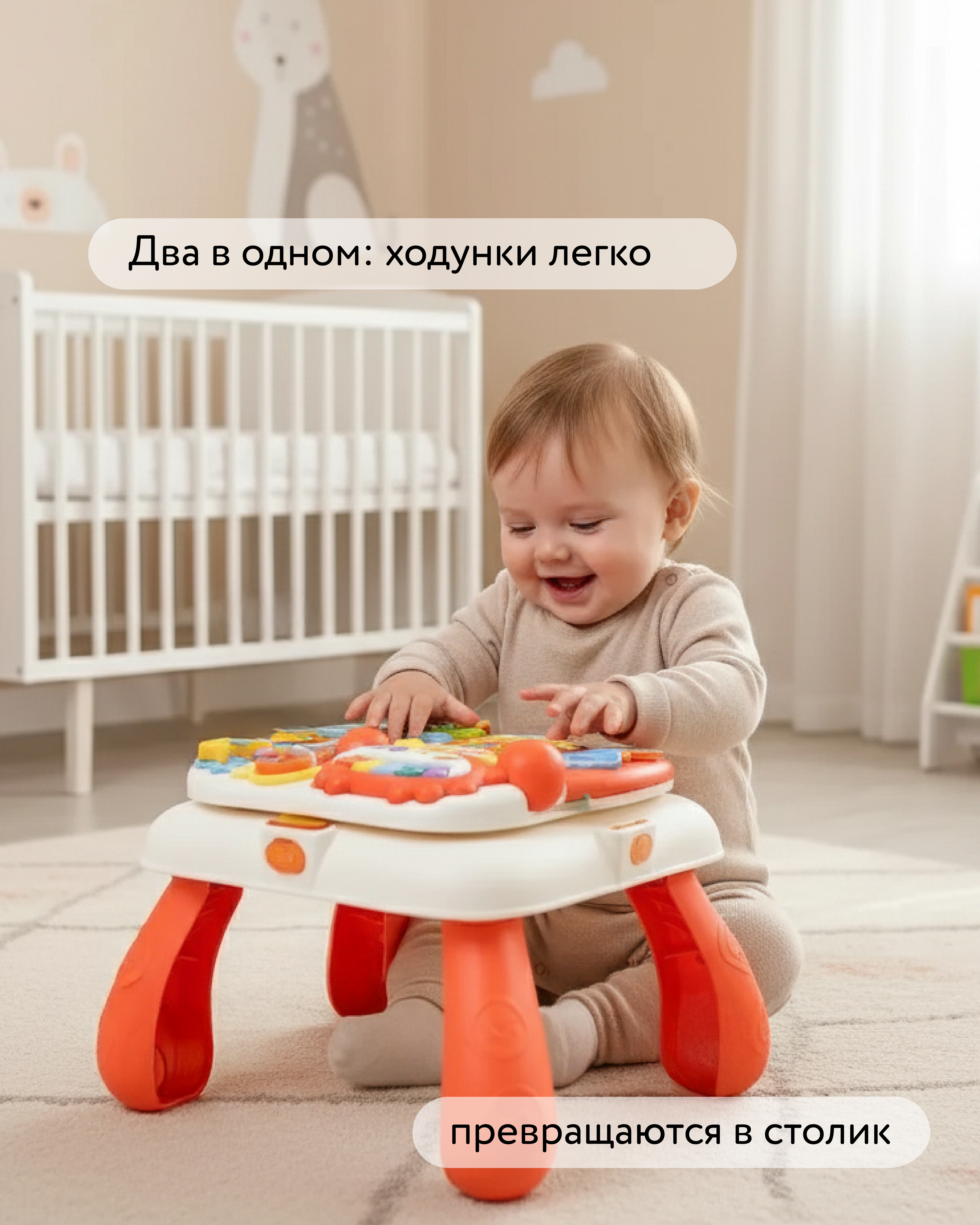 Ходунки BabyGo Со столиком - фото 3