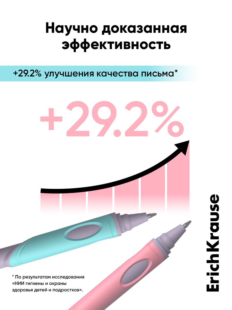 Ручка шариковая ErichKrause 2 шт. - фото 3