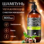 Шампунь Liby