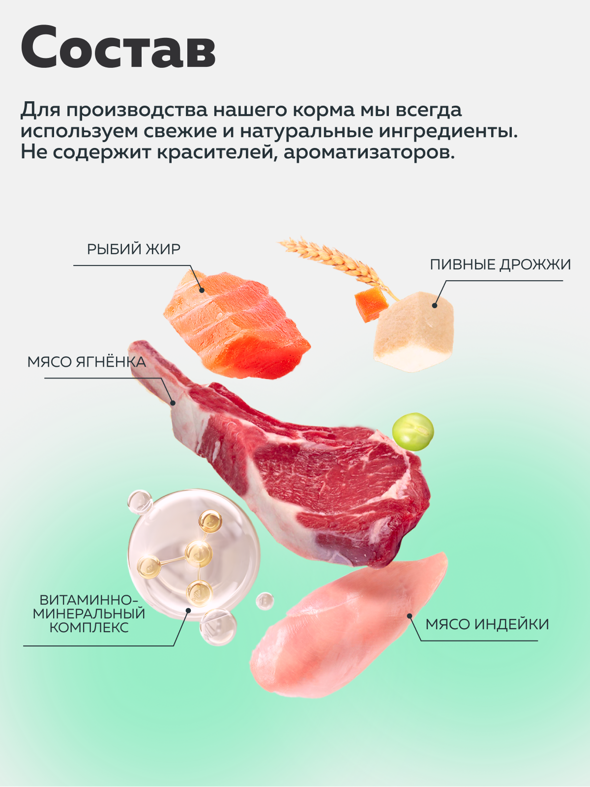 Корм сухой Зоогурман RED с Ягненком и рисом 1,2 кг - фото 4