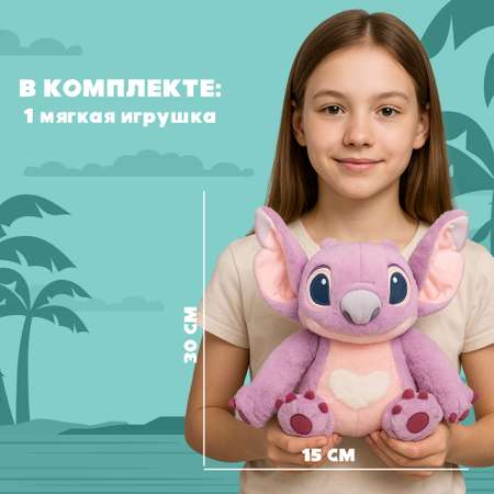 Игрушка мягкая Stitch розовый BZ-050