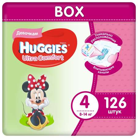 Подгузники Huggies Ultra Comfort для девочек 4 (8-14 кг) 126 шт.
