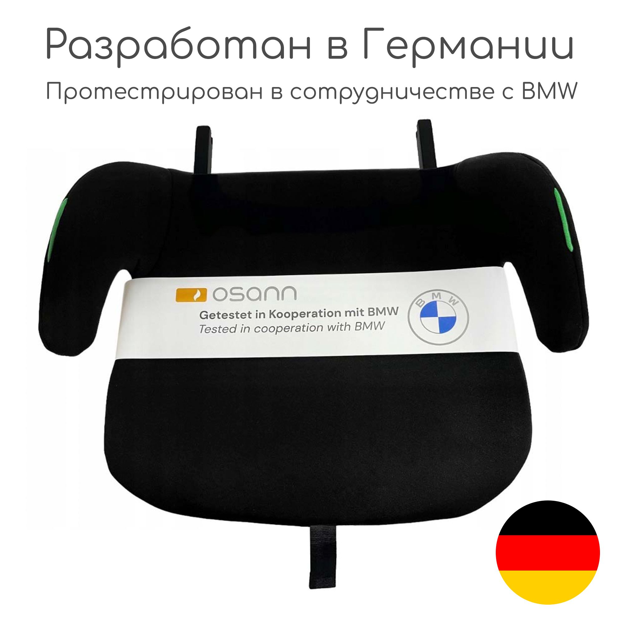 Автокресло Osann Boost 3 (22-36 кг) - фото 9
