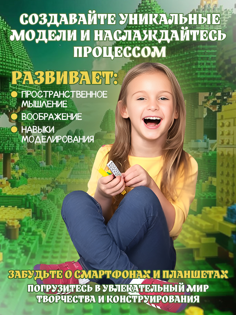 Конструктор ГлавИгрушка Фигурка животного из мини-блоков - фото 5