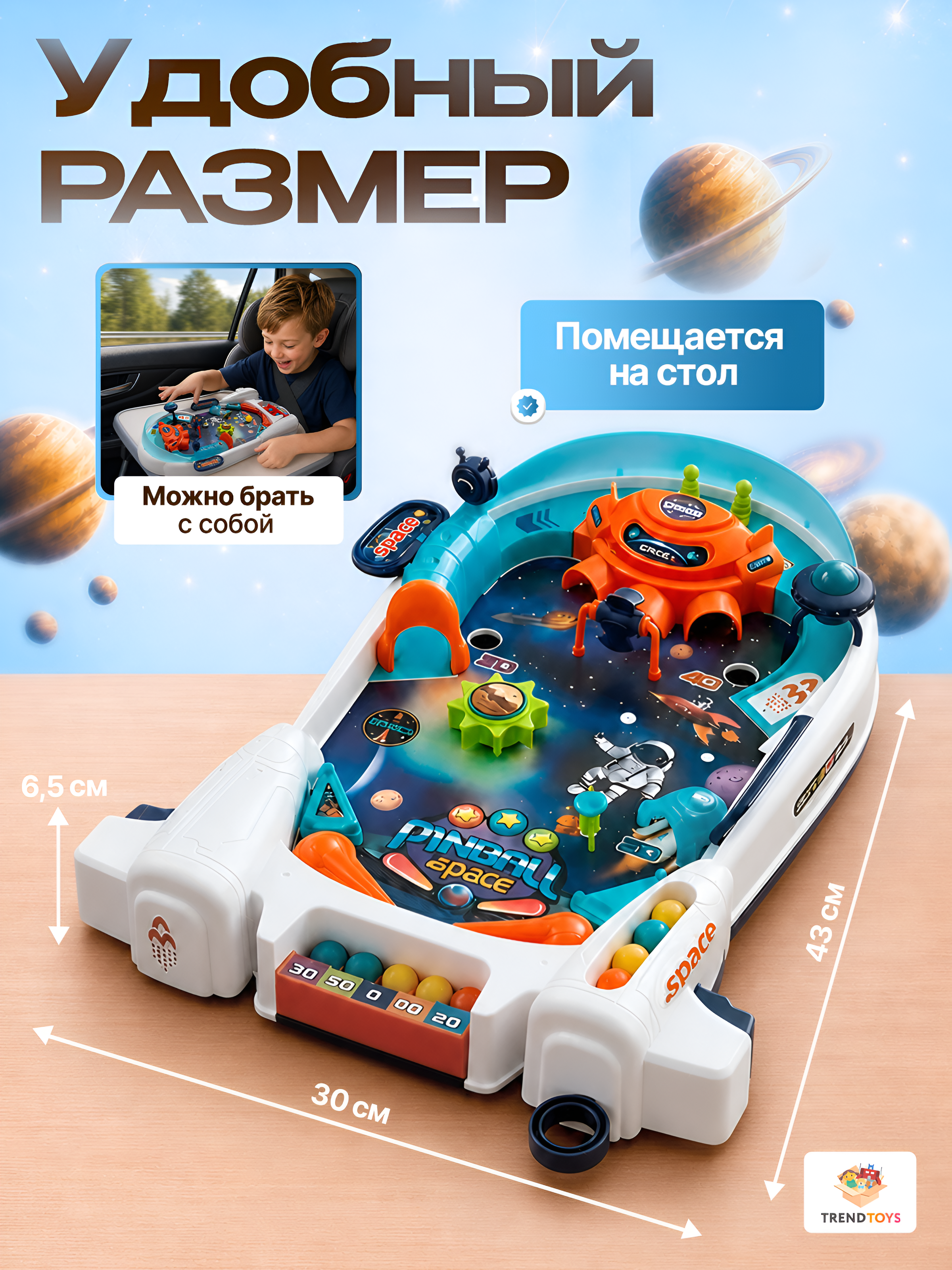 Настольная игра TrendToys Космический пинбол настольный - фото 8