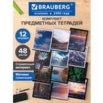 Тетрадь Brauberg 48 лист. 12 шт.