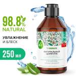 Шампунь Synergetic 250 мл