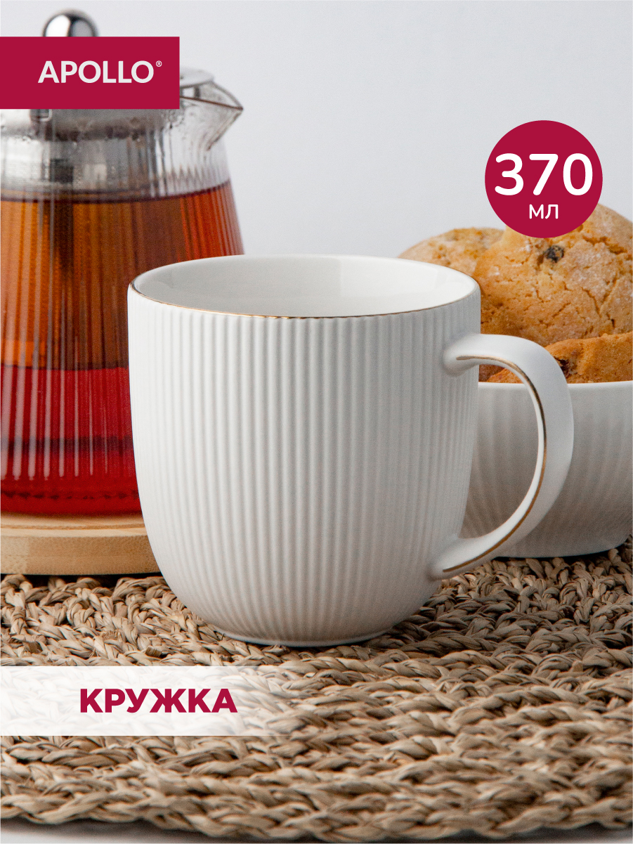 Кружка APOLLO 370 мл - фото 1
