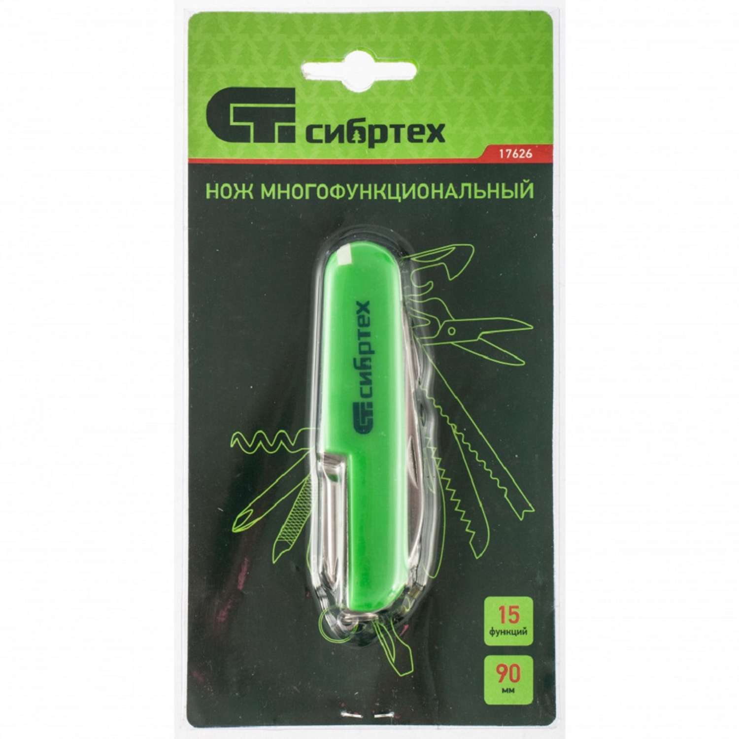 Нож многофункциональный сибртех компактный размер 15 функций 93мм - фото 3