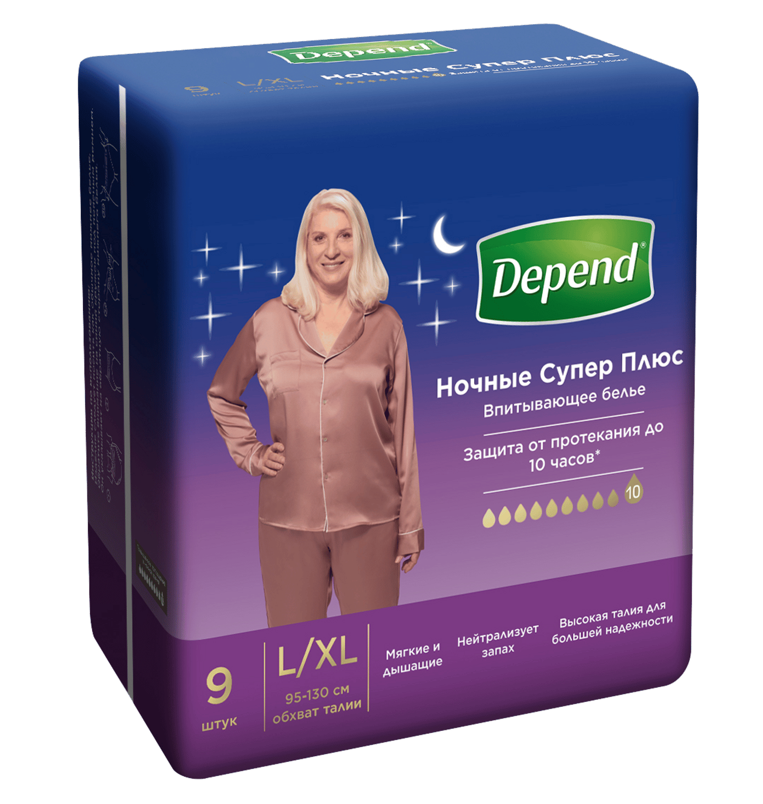 Подгузники для взрослых Depend L/XL 9 шт. - фото 2