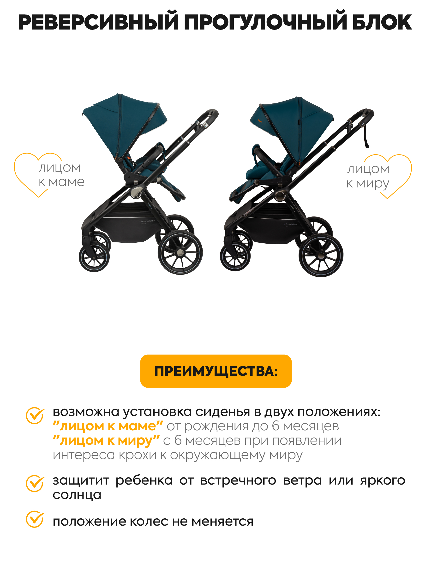 Коляска 3в1 JOVOLA Pepper 3в1 зеленый - фото 9