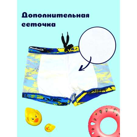 Плавки FULIYA