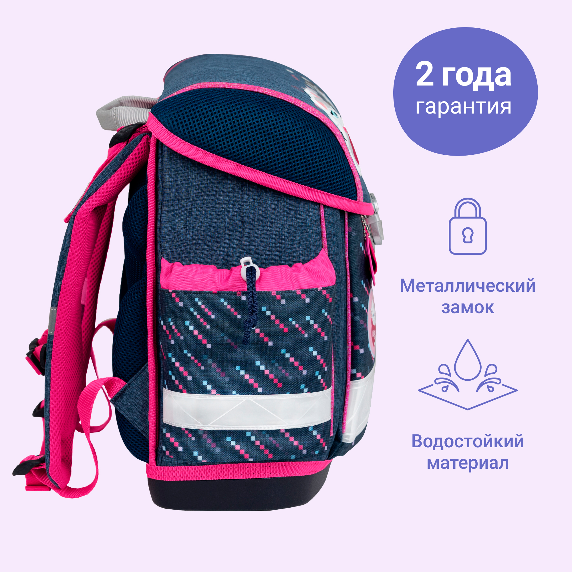 Ранец BELMIL - фото 5