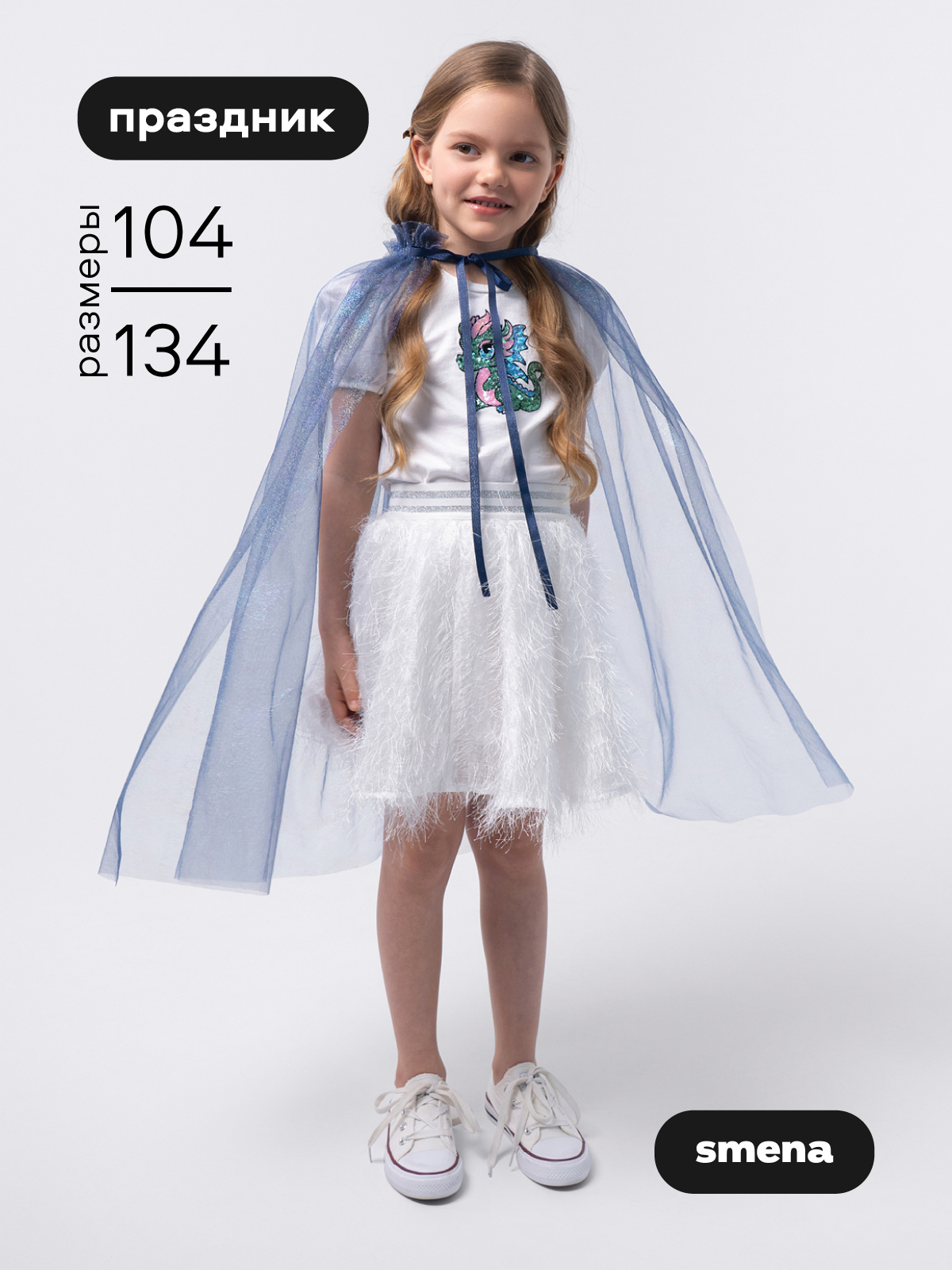 Накидка Smena 25068 - фото 2