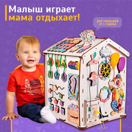 Игрушка Evotoys бизиборд