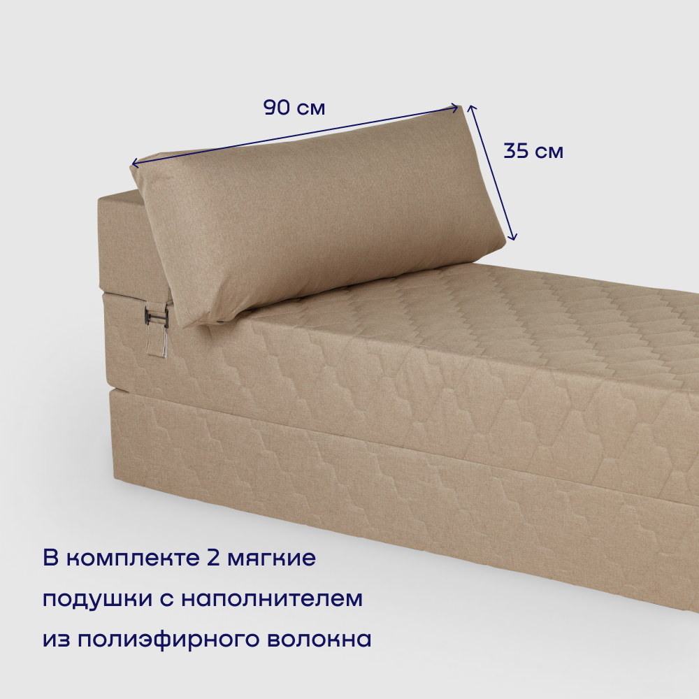 Диван buyson BuyDream Plus бежевый - фото 18