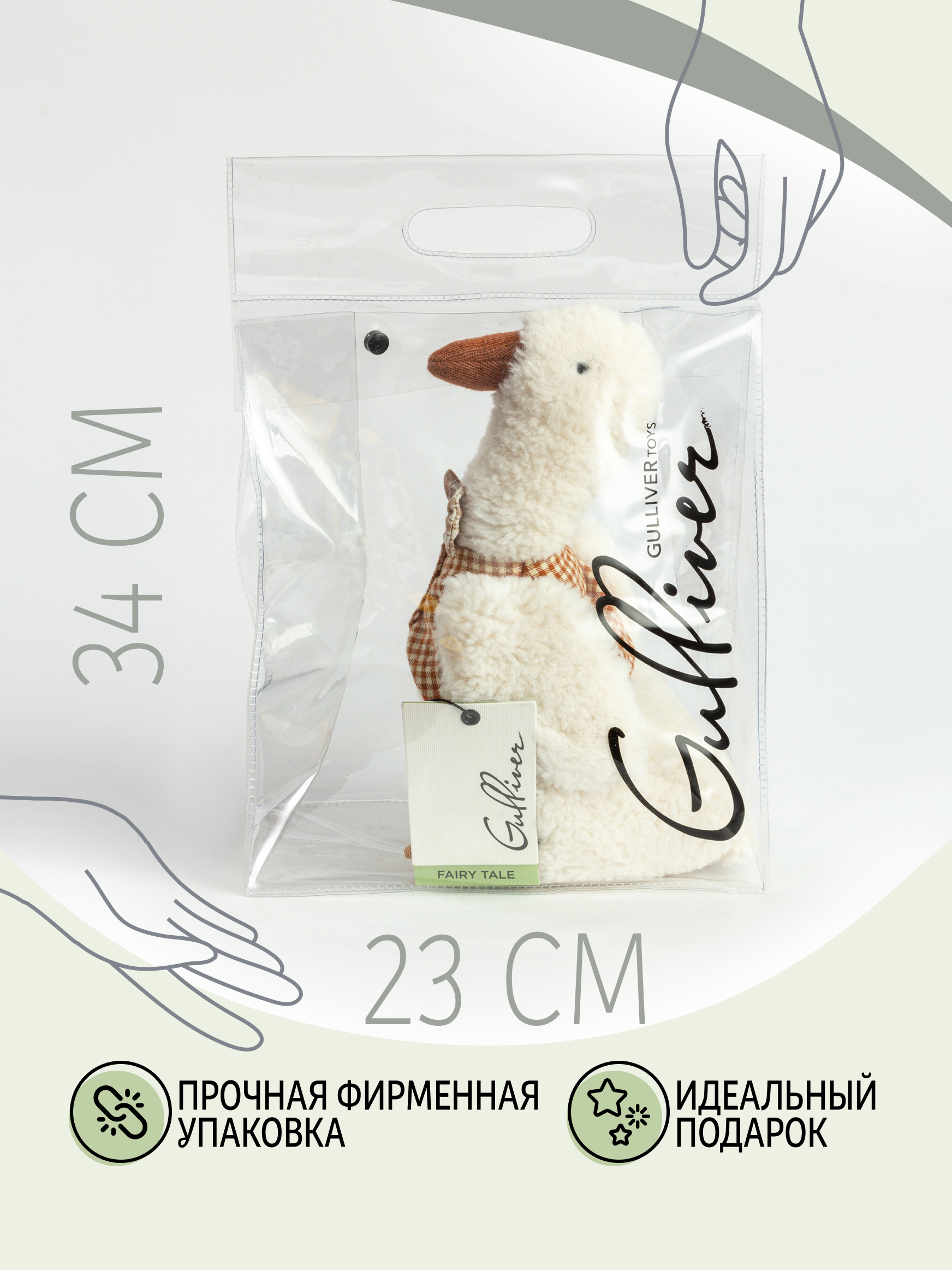 Мягкая игрушка GULLIVER toys Гусь Пьер - фото 5