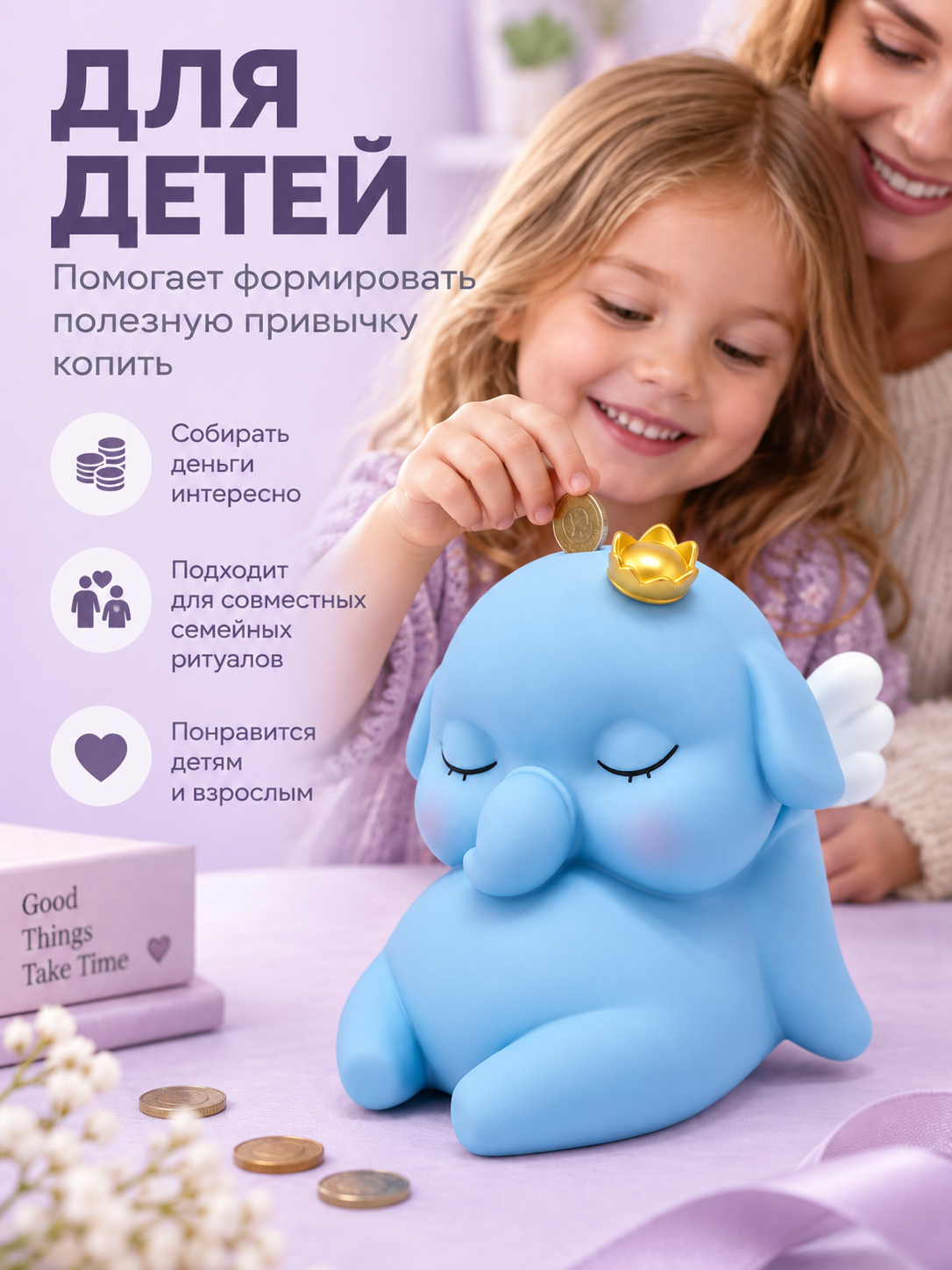 Копилка для денег iLikeGift для монет и купюр - фото 6