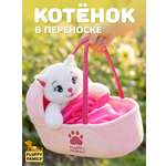 Мягкая игрушка Fluffy Family Котенок в переноске