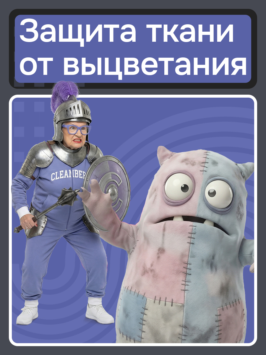 Гель для стирки Cleanberg для черного без запаха 1 л 1 кг 1 шт. 1 упак. - фото 4